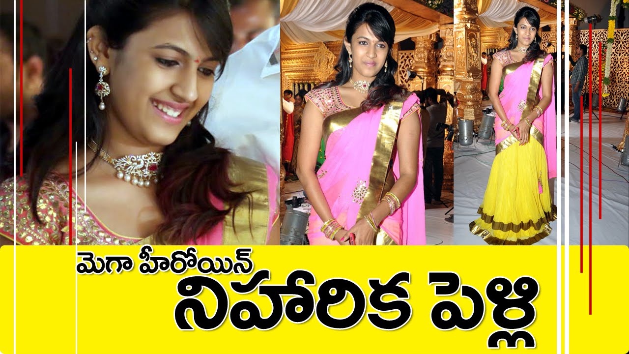 Mega Heroine Niharika Konidela Marriage | మెగా హీరోయిన్ ...