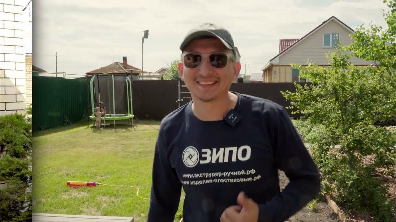 Бассейн из полипропилена 2 на 4 высота 1.5 метра. - YouTube