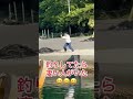 エギング#イカ釣り