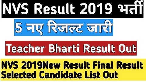 NVS 2019 Teacher Bharti Result Out Selected Candidate List final Result out Nvs 2019 result out