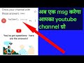 Grow your channel with these answers... youtube update