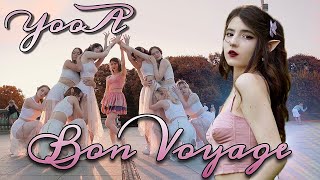 [K-POP IN PUBLIC RUSSIA] 유아(YooA)_숲의 아이 (Bon voyage) dance cover by PATATA PARTY