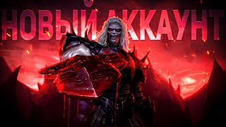 картинка: СОЗДАЮ НОВЫЙ АККАУНТ | МАРВЕЛ БИТВА ЧЕМПИОНОВ
