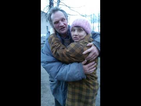 Настоящая любовь