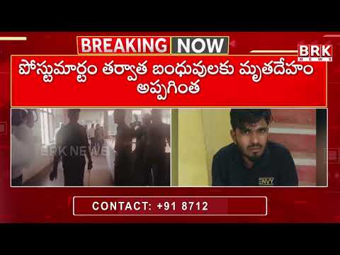 రియాజ్ అంత్యక్రియలు ముగింపు..| Nizamabad Rowdy Sheeter Riyaz Funeral Completed | @brknewsofficial - TV9
