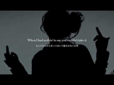 【和訳】abcdefu - GAYLE
