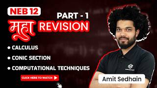 Calculus | Maha Revision | Mathematics | NEB 12 by Amit Sedhain