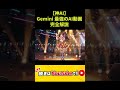 Vol.5 【完全自動】曲のテンポをAIが解析→ワンプロンプトでミュージックビデオが完成する時代