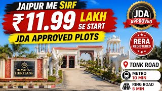 Jaipur ke Sabse Saste JDA Approved Plots 😱 | Tonk Road Near Metro Station | Ring Road | 7742746788 