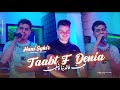 Hani Sghir 2026 Taabt F Denia W Ch9it تعبت فالدنيا و شقيت Clip Officiel 