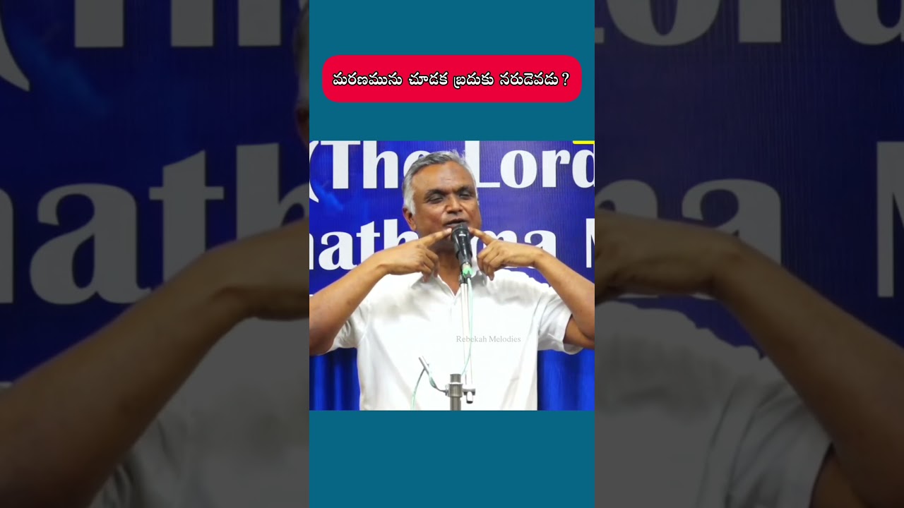 || jayaraj anna messages || 