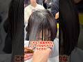 【愛媛セミナー後編】#長門政和 #NOT #美容師 #美容室 #縮毛矯正 #メテオ #セミナー #銀座 #ショートカット #shorts