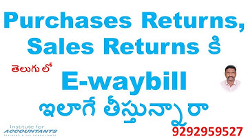 #ewaybill #purchasereturn #salesreturn