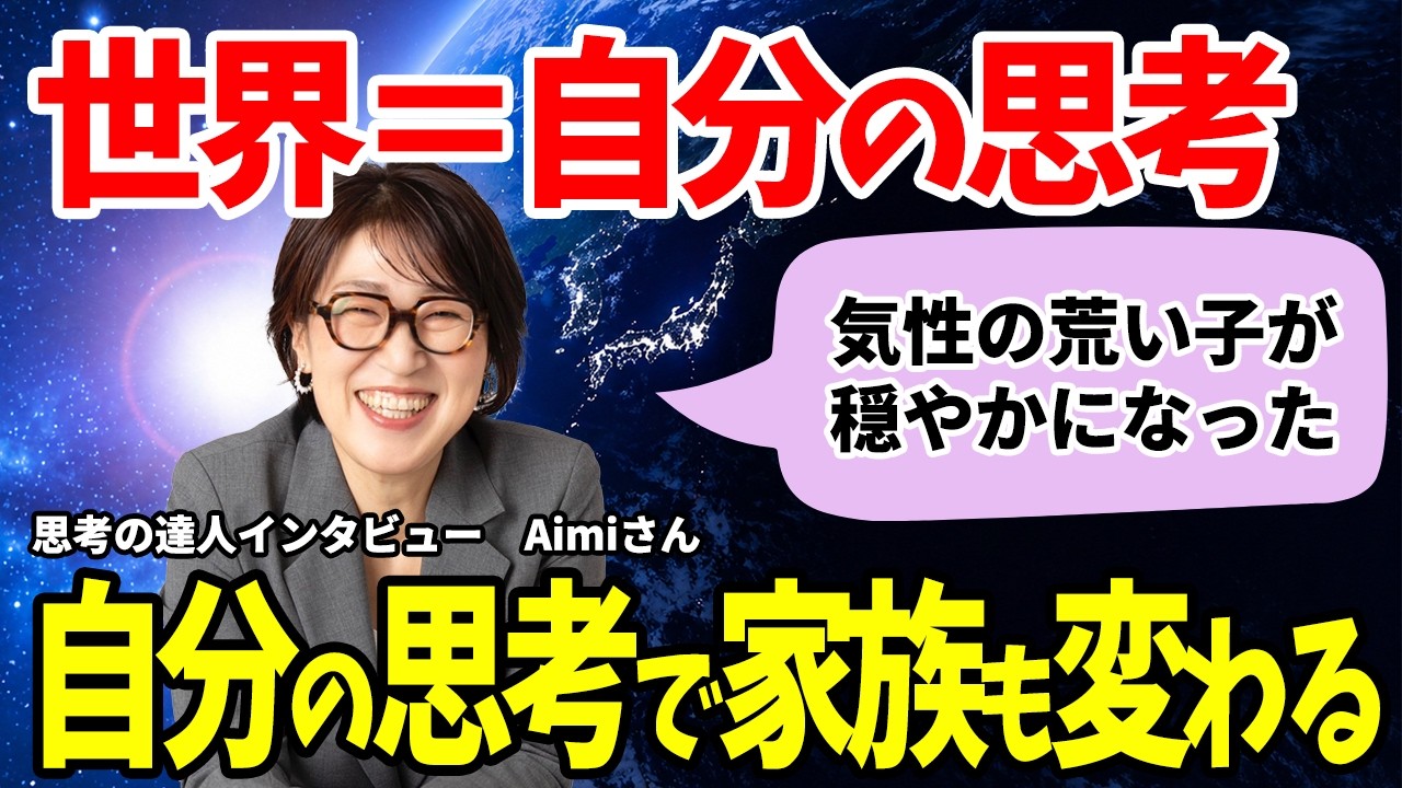 家族を変えようとしなくていい。過去の自分の