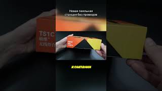 ПАЯЛЬНАЯ СТАНЦИЯ С СУПЕРКОНДЕНСАТОРОМ   Подробности в полном видео на канале   #shorts #китайг