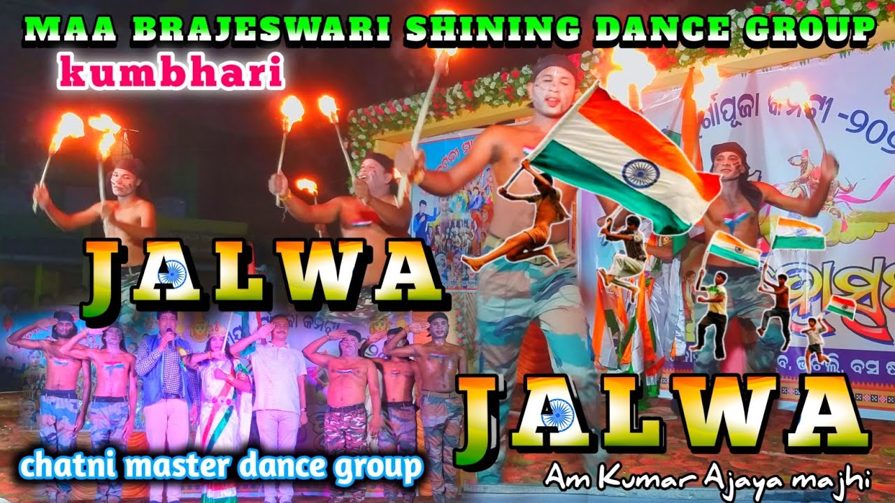 Jalwa Tera Jalwa ( Full Dance video ) Chatini Master Dance Group
