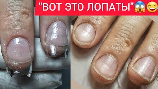 ТЫ ЧТО НАДЕЛАЛА 🤯 НАРАЩИВАНИЕ НОГТЕЙ ГЕЛЕМ 💅