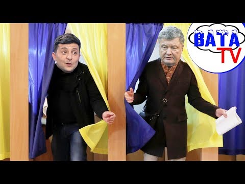 Как страна свое будущее на выборах Президента Украины определяла