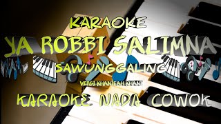 YA ROBBI SALIMNA KARAOKE NADA COWOK || SAWUNGGALING || VERSI KHANIFAH KHANI