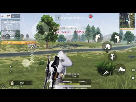 【荒野行動】かんちゃんのキル集Part2