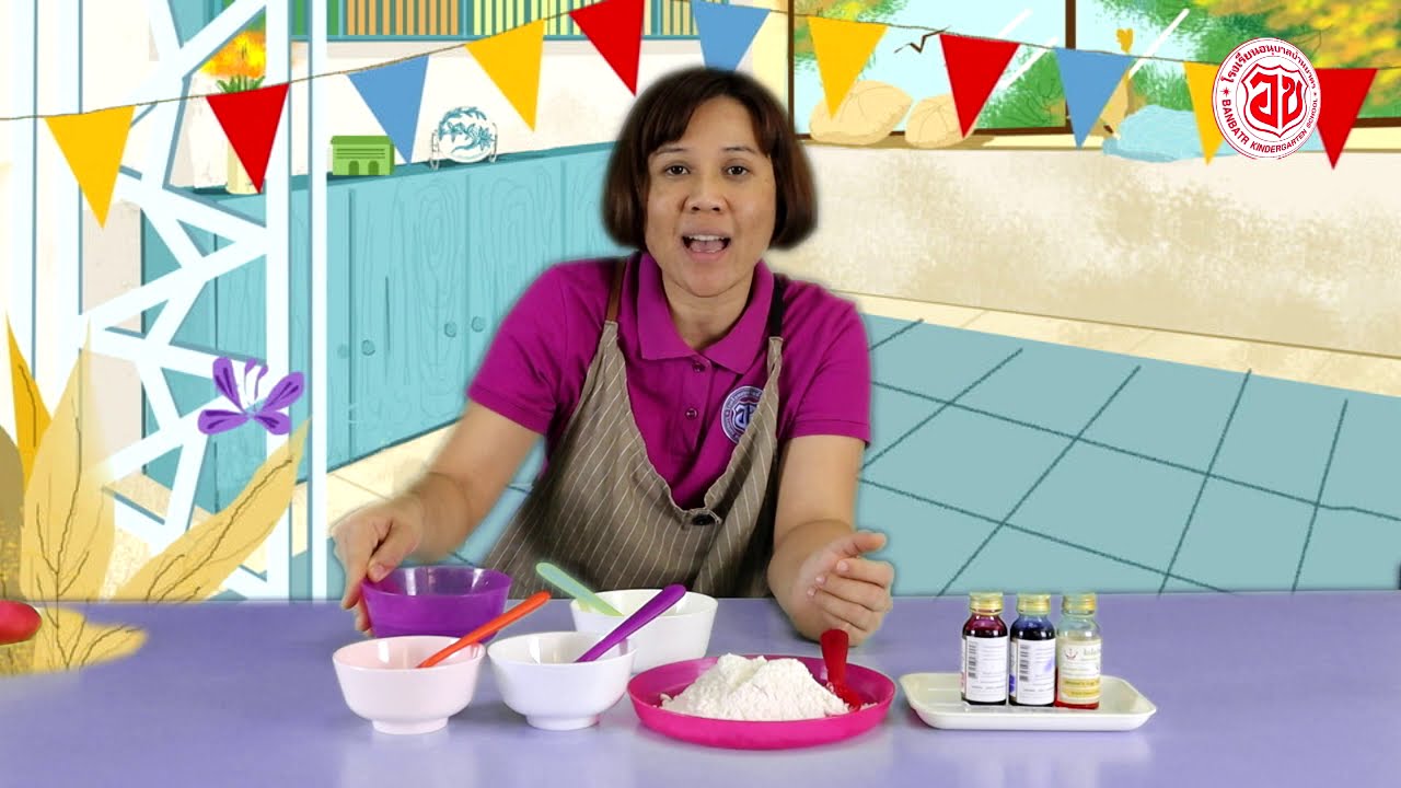 สอนทำแป้งโดว์ - เตรียมอนุบาล
