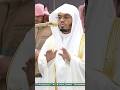 تلاوة إبداعية خاشعة من سورة الزمر بصوت الشيخ ياسر الدوسري تلاوات الحرم تلاوات الح ر م 