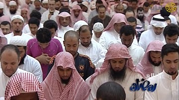 ليالي رمضان - تراويح - ياسر الدوسري - من سورة مريم - عام ١٤٣٣هـ