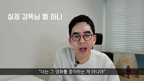 영화감독 준비 어떤 공부를 해야할까