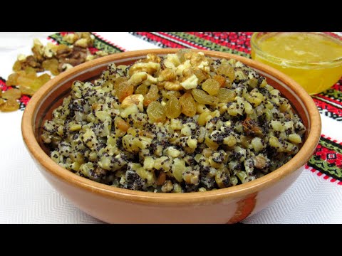 Рождественская Кутья из пшеницы ☆ Очень вкусно и просто! ☆ Рецепт кутьи на рождественский стол