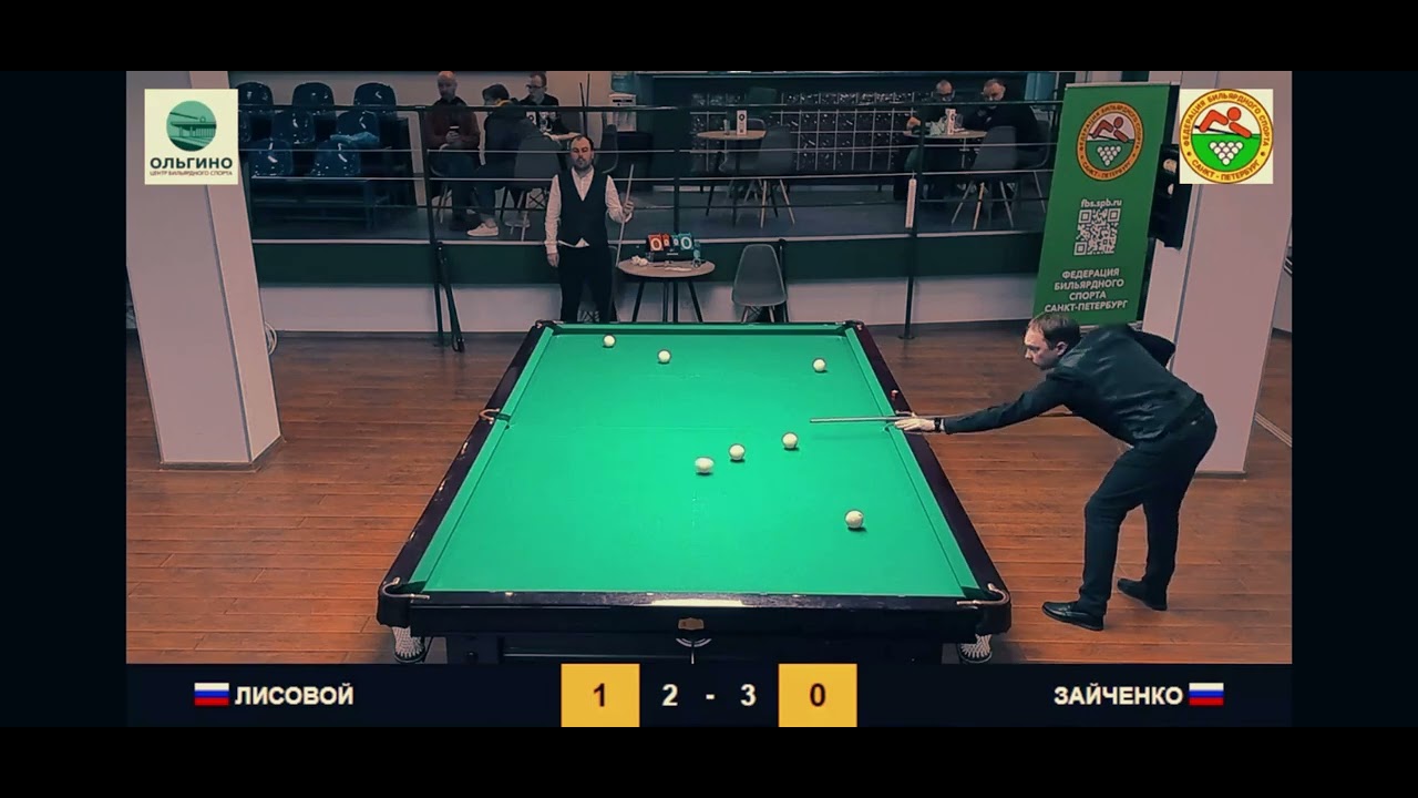 Восемь  с кия  с 0:6.  