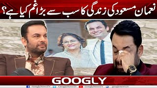 Actor Nauman Masood Kei Zindgi Ka Sab Sai Barra Gham Kaun Sa Hai? Googly News Tv