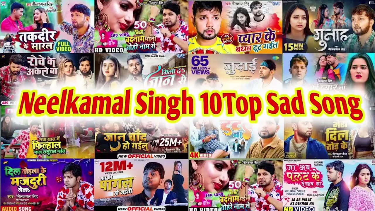 Nonstop Bhojpuri Sad Songs ~ Top 10 Bhojpuri Sad Songs Of Neelkamal Singh ~ Superhit Sad Songs 2025