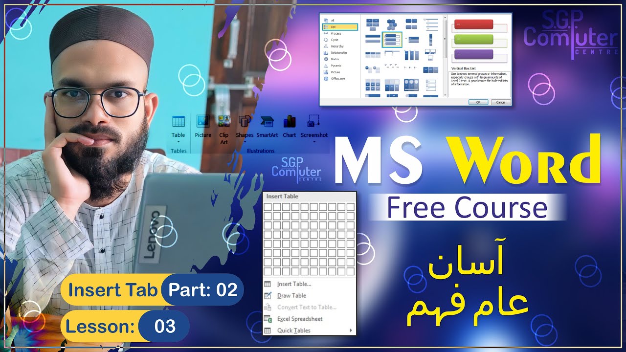 MS Word Full Course in Urdu Hindi | Insert Tab(Lesson: 03 -Part: 02 )# ...