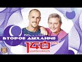 140 ударов в минуту - Второе дыхание (Альбом 2012) | Русская музыка