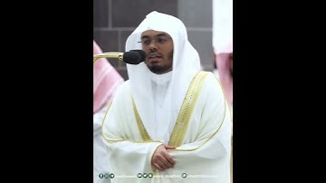 تلاوة نديّة بصوت الشيخ ياسر الدوسري من سورة البقرة