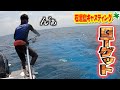 1年越しのリベンジ釣行で遂に初GTを釣る!【GTキャスティング】