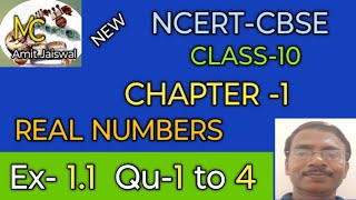 #maths #class10 #chapter1 #realnumbers #ex -1.1 qu- 1 to 4 #ncert -cbse #manan Coaching.