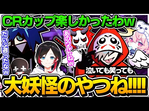 クロスタ lrp だるまいずごっど　VanilLa nqrse Xross stars クロススターズ クロスタ LRP nqrse なるせ｜Yahoo