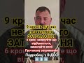 9 кроків під час незаконного ЗАТРИМАННЯ. 6 крок: все записуйте, вимагайте копію протоколу затримання
