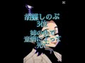 鬼滅の刃死んで悲しかった人ランキング チャンネル登録よろしくね♪ #鬼滅の刃 #shorts