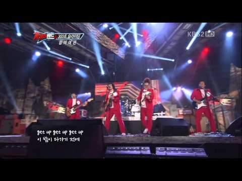 장미여관 - Get up