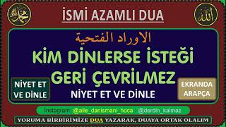 MUCİZEVİ DUA - KİM NE NİYETLE DİNLERSE, İSTEĞİ GERİ ÇEVRİLMEZ