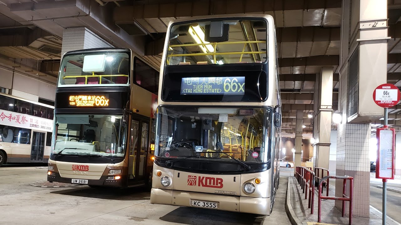 Download Hong Kong Bus 九巴 KMB「八倍速」 車隊編號3ASV147型號超級富豪奧林比安車牌KC3555路線66X由大興開往奧運站(全程)