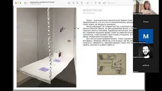 картинка: Портфолио-ревью с Натальей Серковой, 23.09.2023