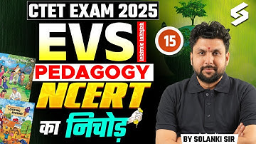 CTET 2025 | CTET EVS NCERT Class | Complete CTET EVS NCERT Classes By Solanki Sir