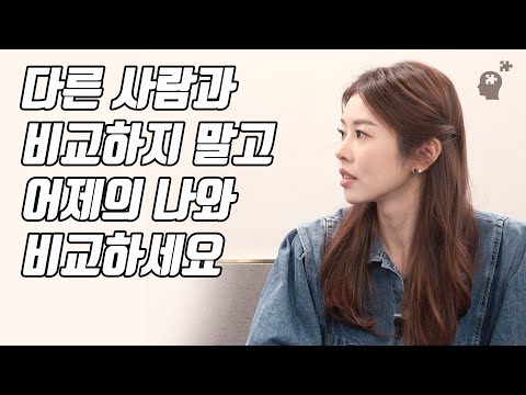 영어도 못하던 소녀를 세계 1위 대학(<strong>MIT</strong>)에 들어갈 수 있게 해준 멘탈관리법 | 서동주 미국변호사 1부