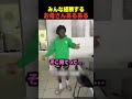 みんな経験するお母さんあるある