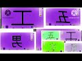Letter School 4 Has A Sparta Remix No BGM In G Major 16 
