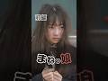 『まねっ娘』 みんなの周りには持ち物とか行動とか真似しがちな女子いる？ 主演：黒江こはる #親友#学校 #ショートドラマ #短編ドラマ #高校生 #青春 #ドラマティッカー #webreen #寄り道