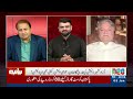 Has Nawaz Sharif’s Politics Ended? Gilgit Speech Sparks Huge Debate | Mohsin Baig Analysis | NEO
